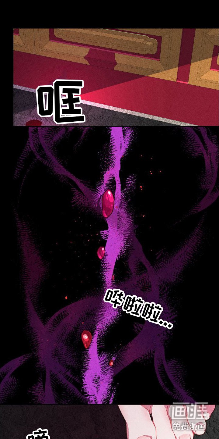 第11章：鼻血