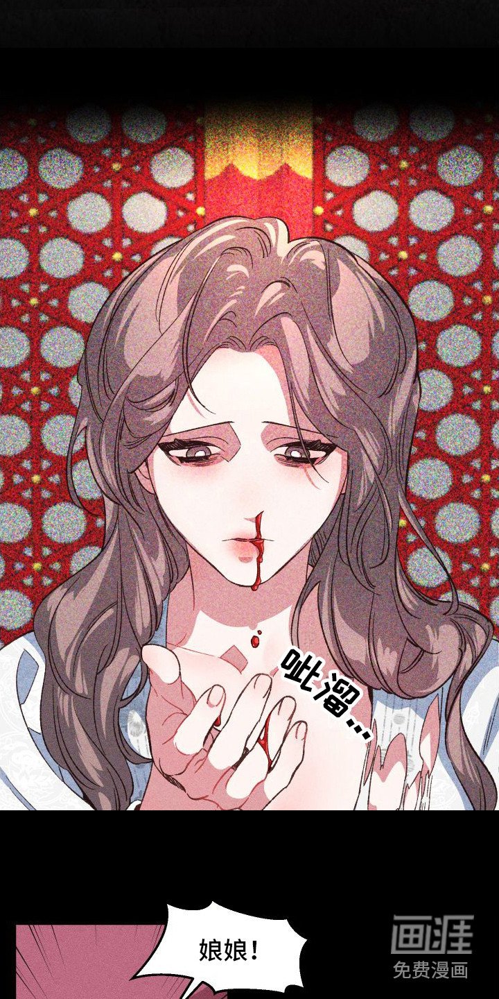 第11章：鼻血