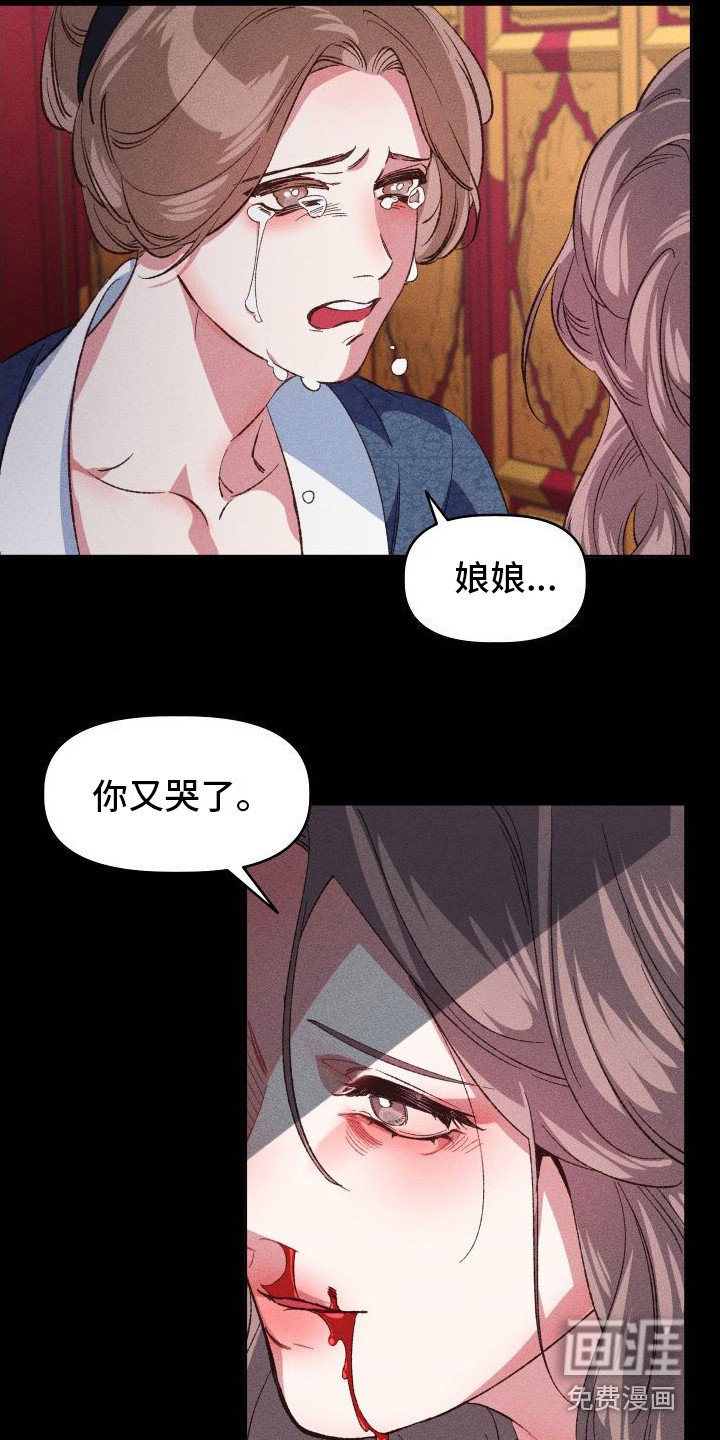 第11章：鼻血