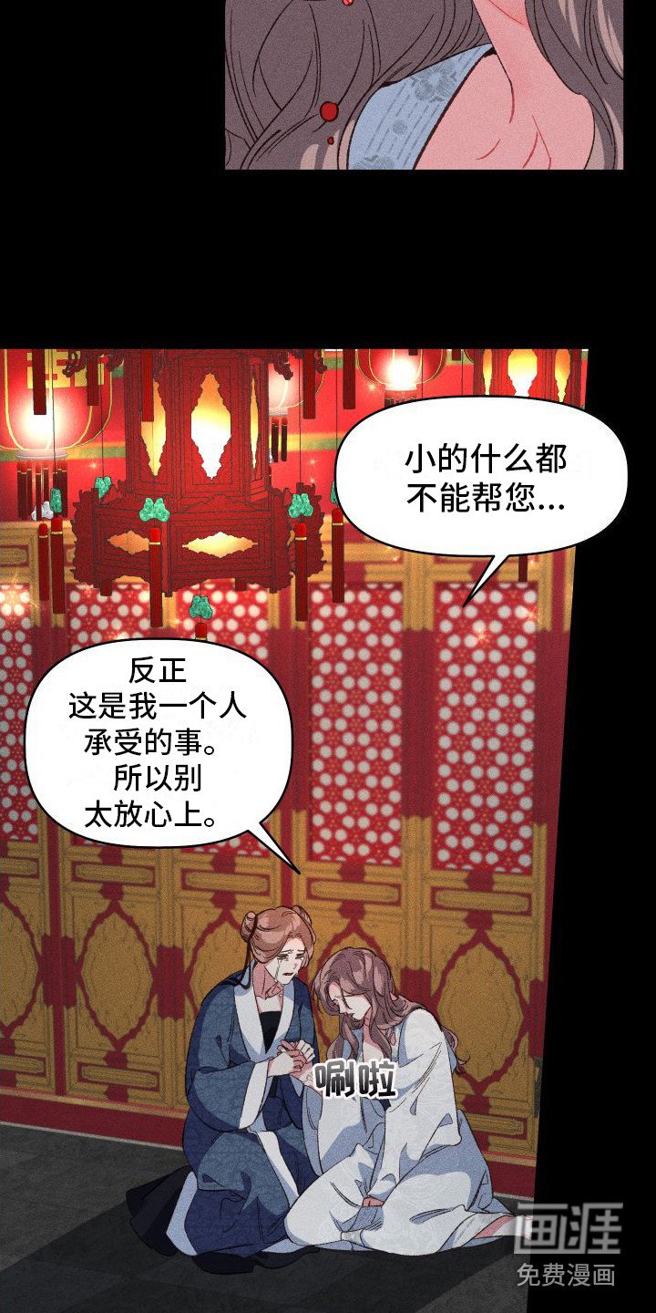 第11章：鼻血