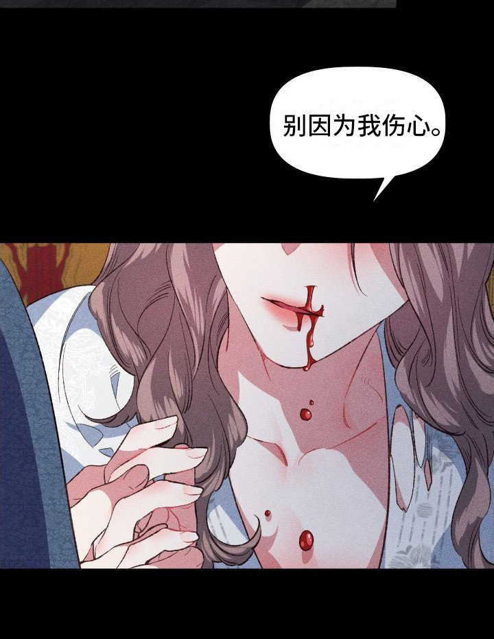 第11章：鼻血