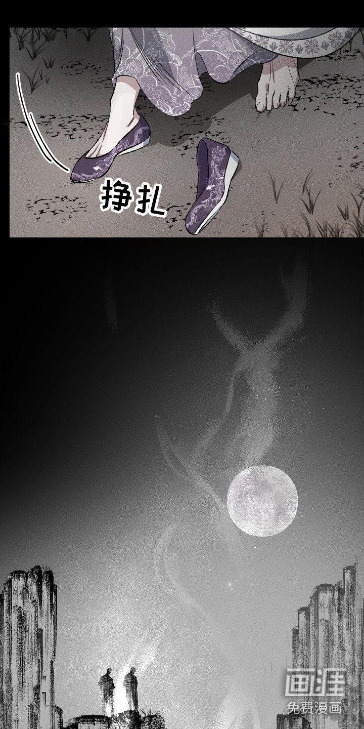 第12章：噩梦
