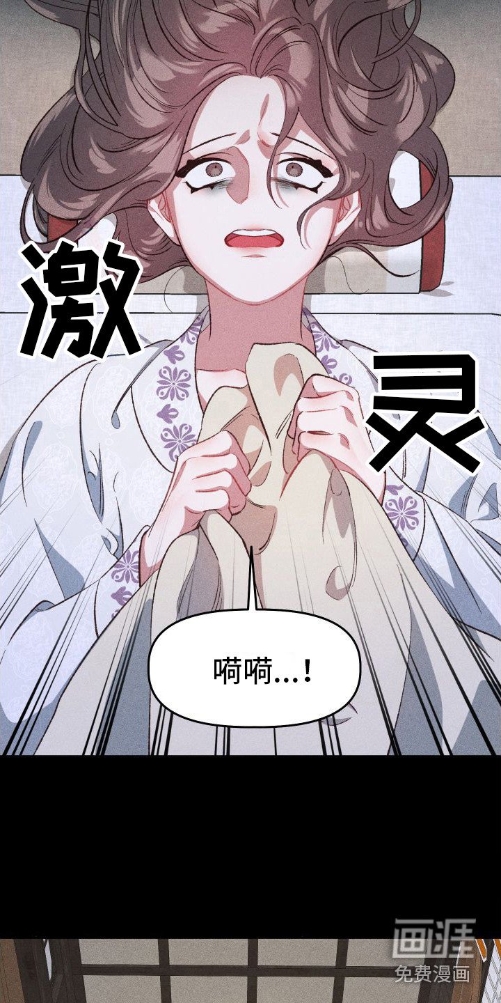 第12章：噩梦
