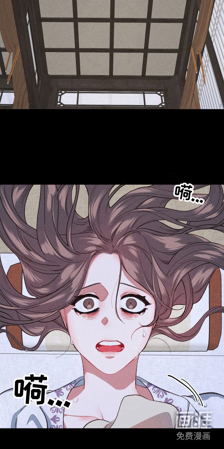 第12章：噩梦