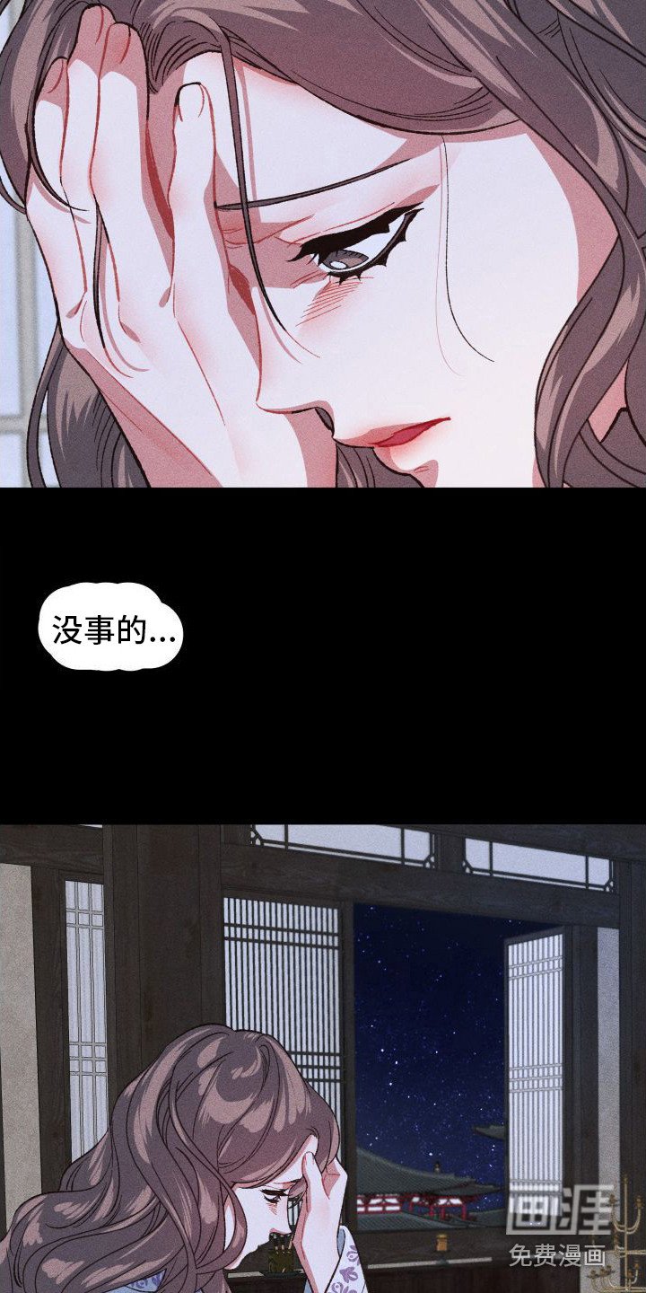 第12章：噩梦