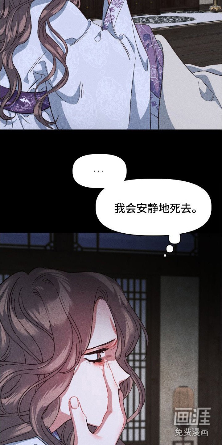 第12章：噩梦
