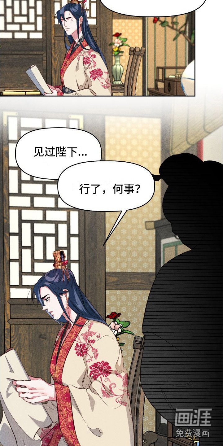 第12章：噩梦