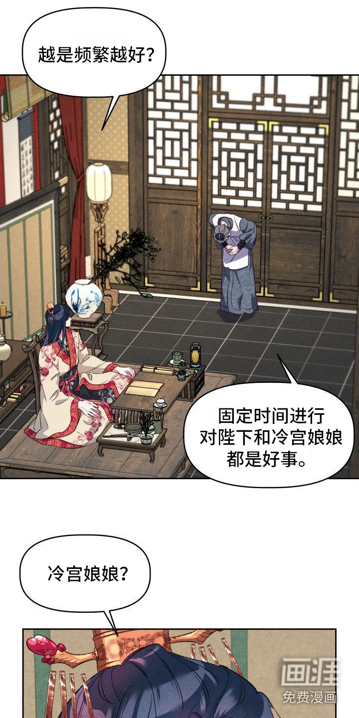 第12章：噩梦