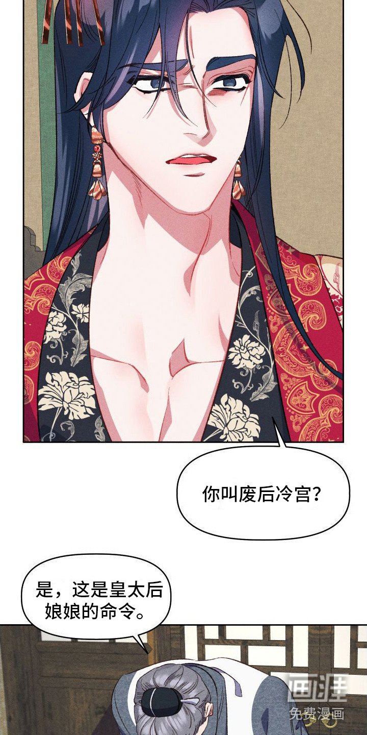 第12章：噩梦