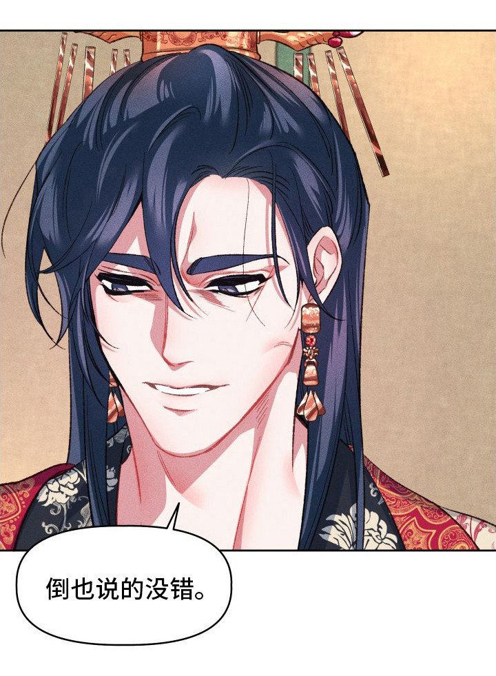 第12章：噩梦