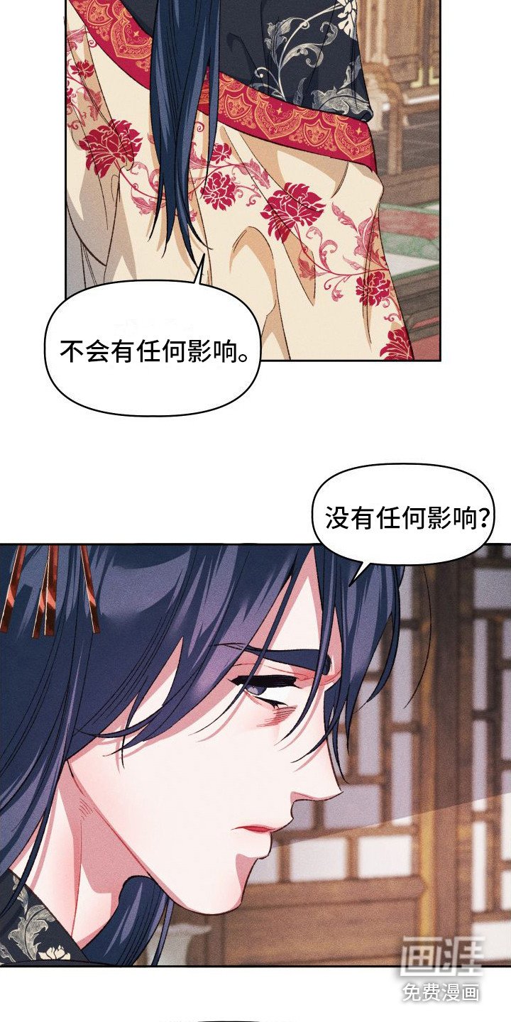 第13章：历历在目