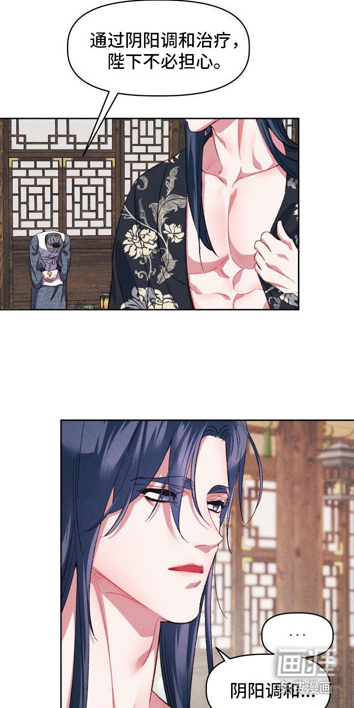第13章：历历在目