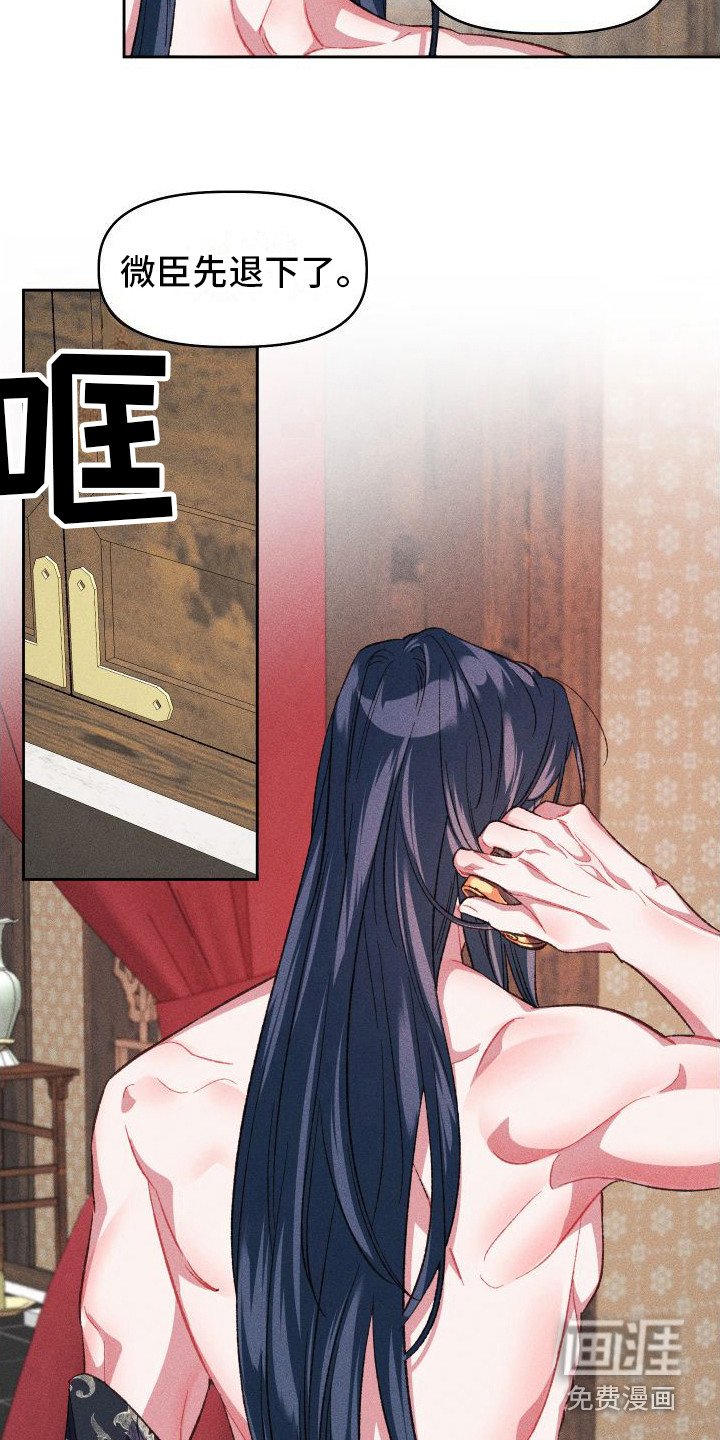 第13章：历历在目