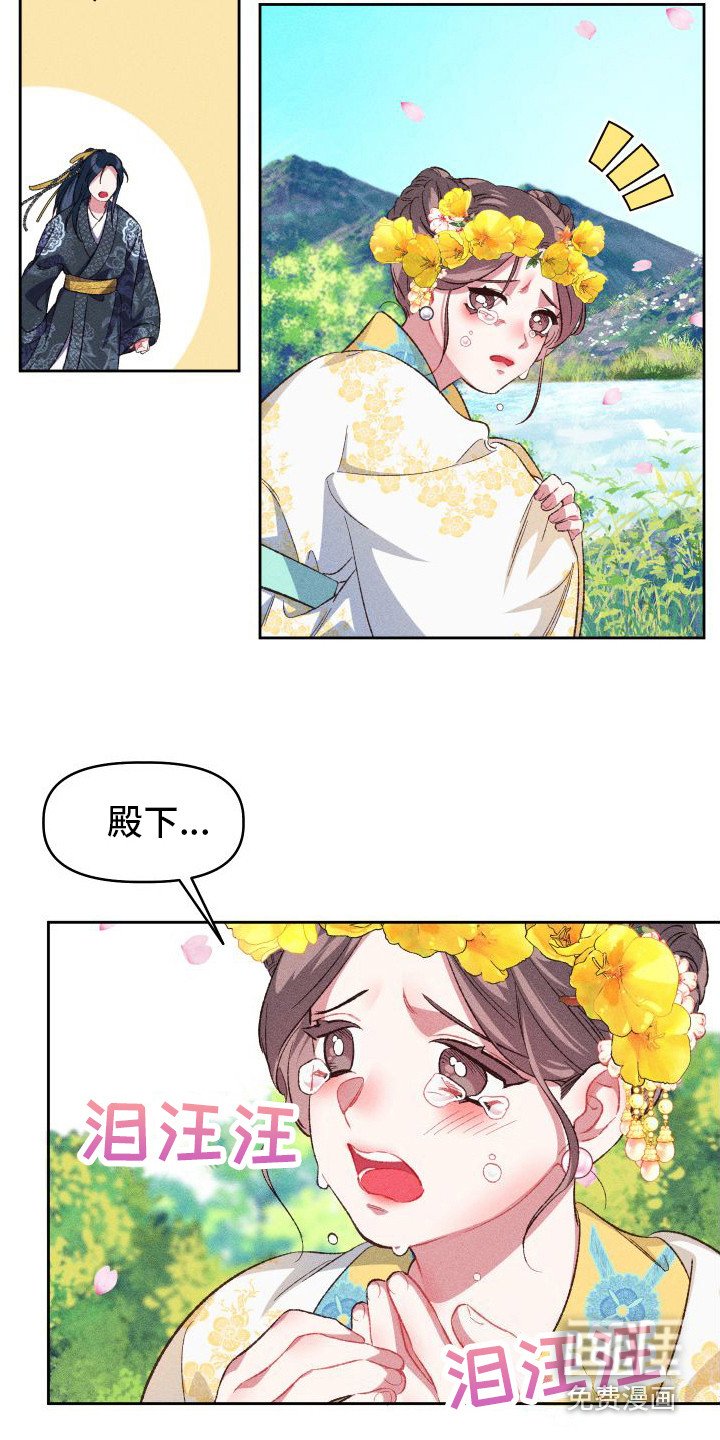 第13章：历历在目