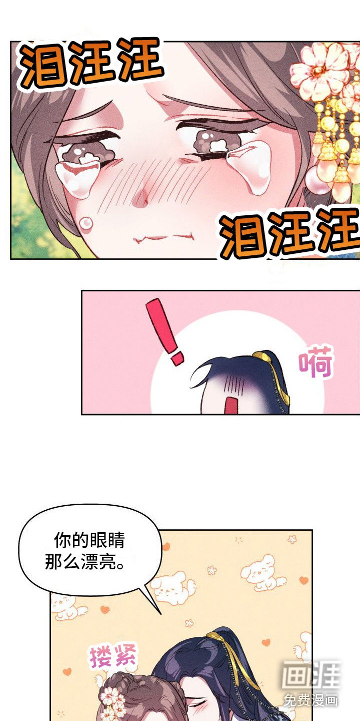 第13章：历历在目