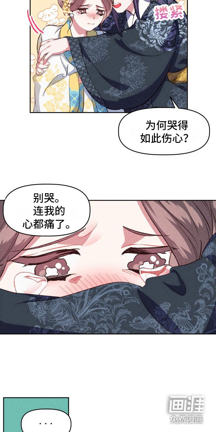 第13章：历历在目