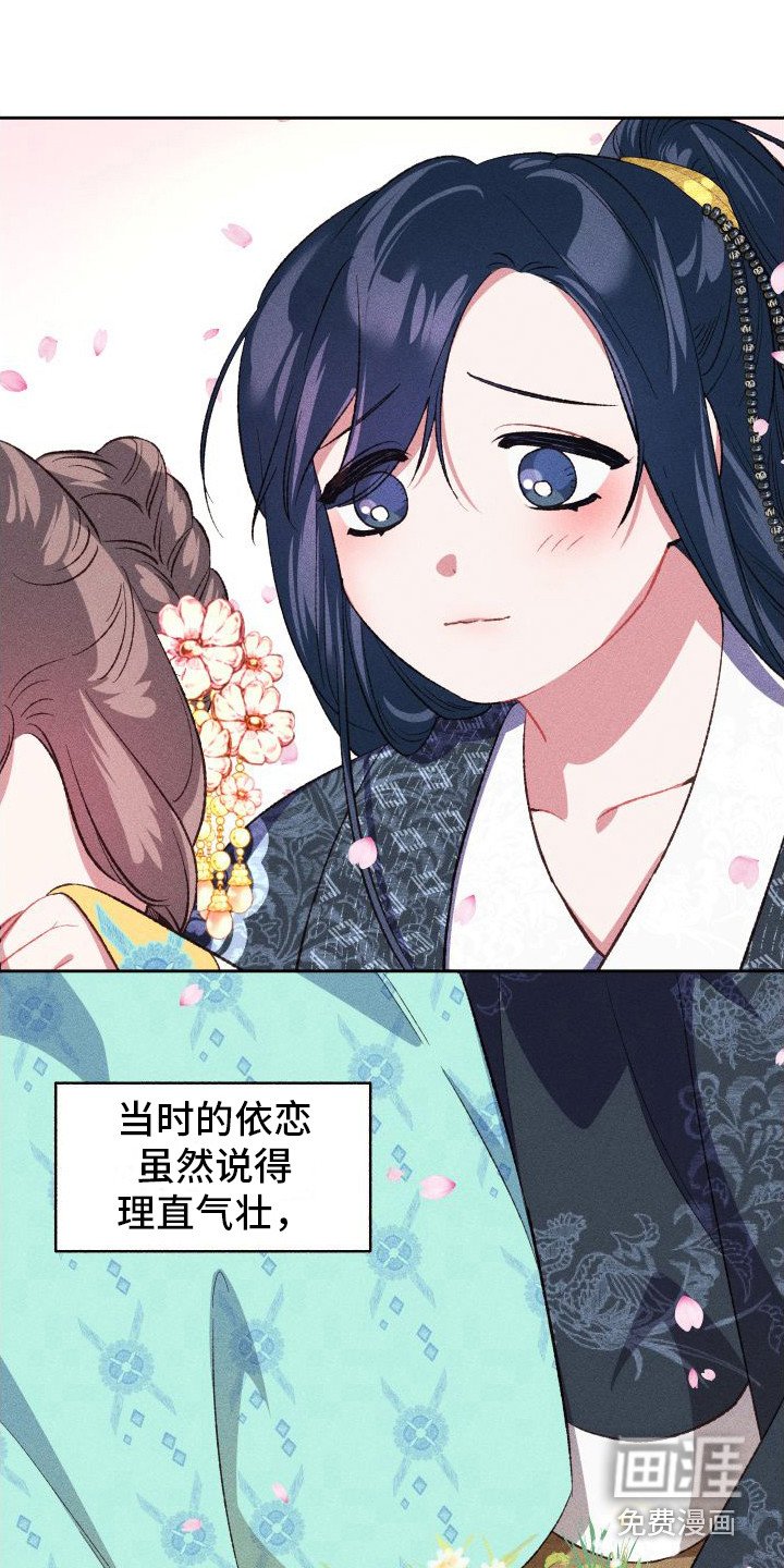 第13章：历历在目