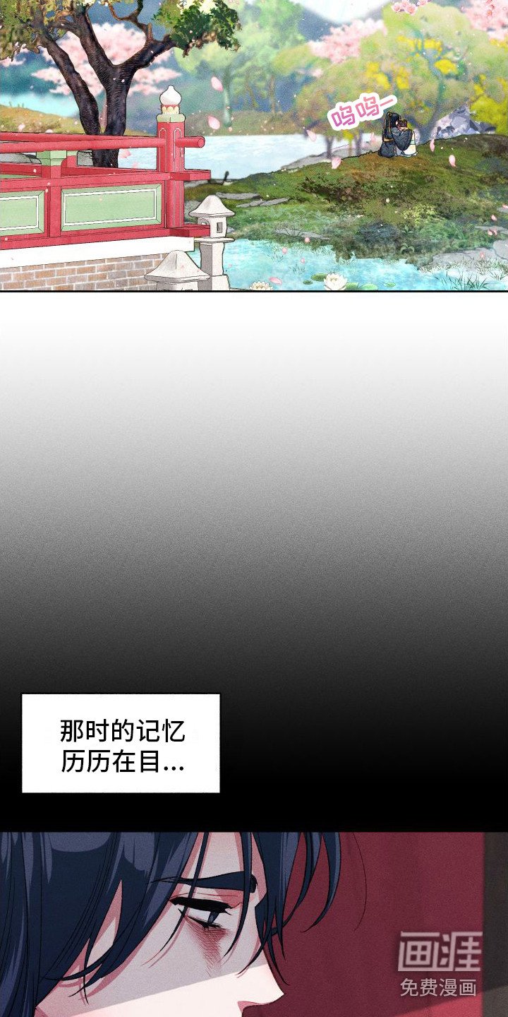 第13章：历历在目
