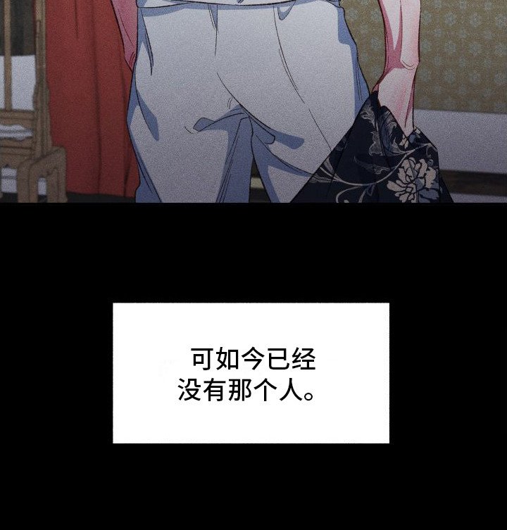 第13章：历历在目