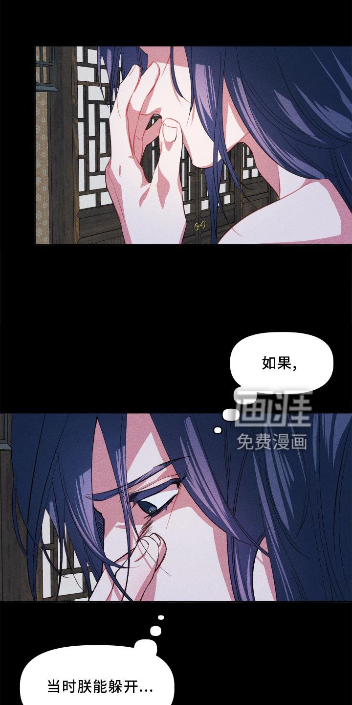 第14章：出门