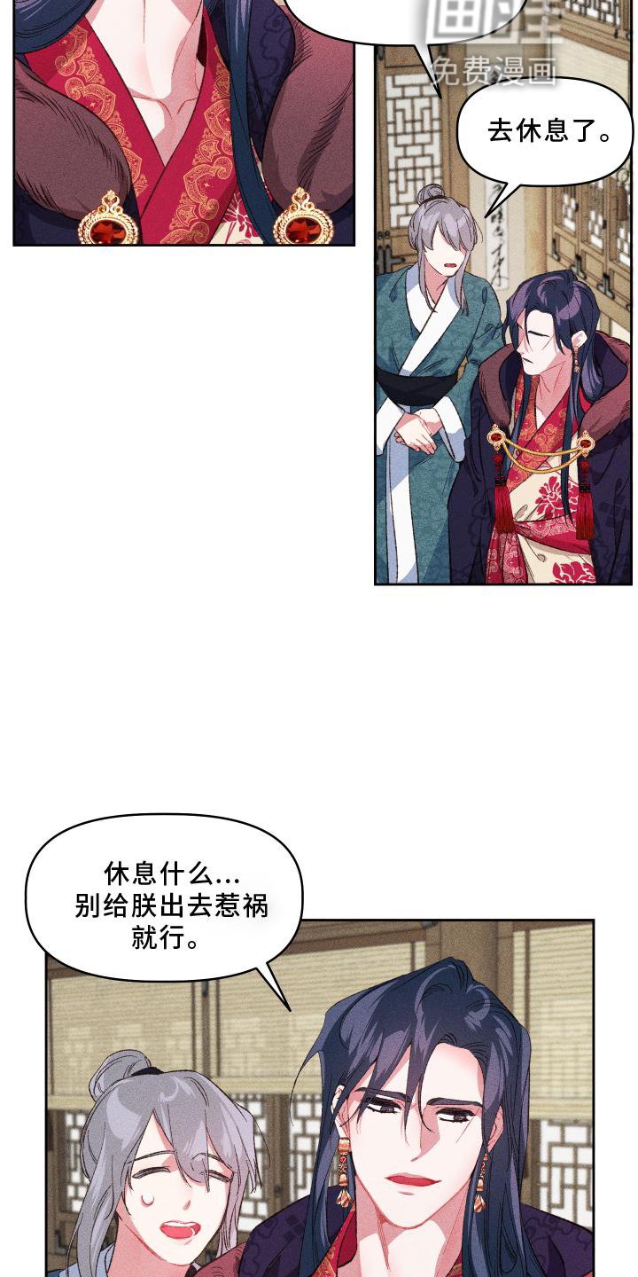 第14章：出门