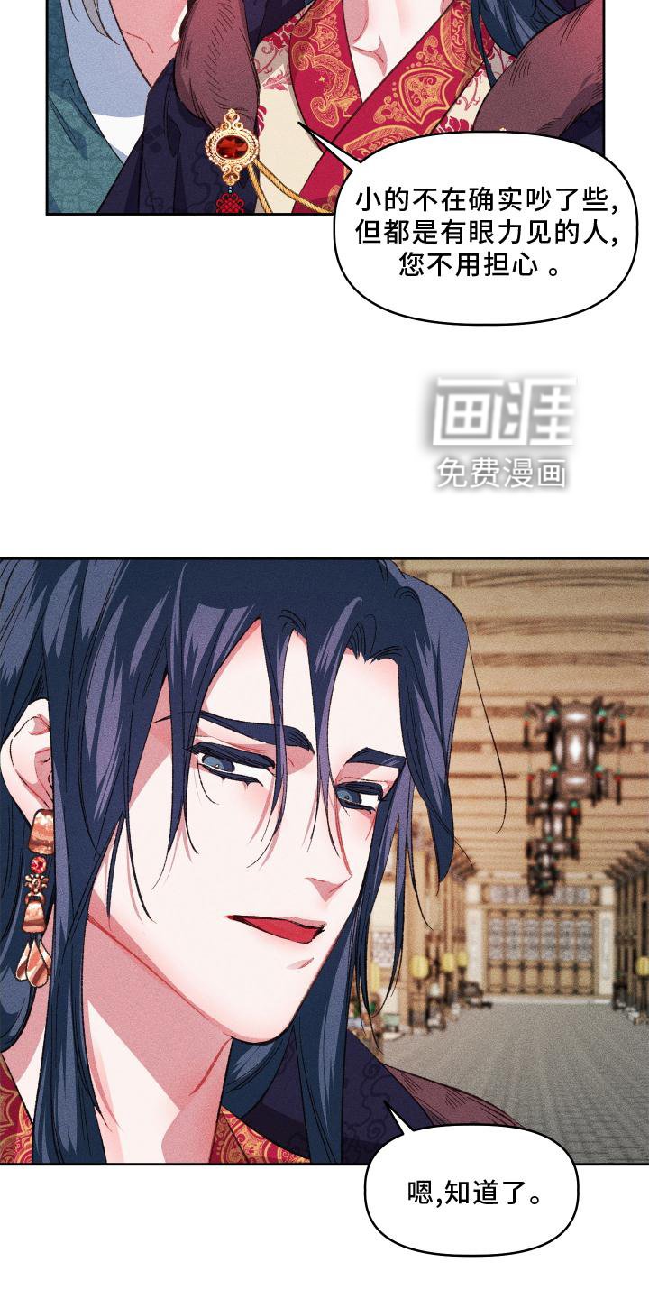 第14章：出门