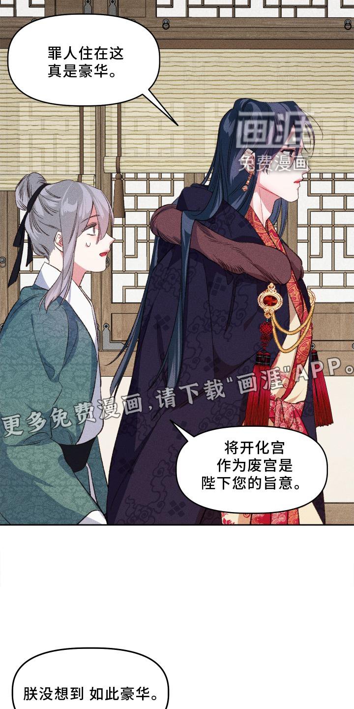 第14章：出门