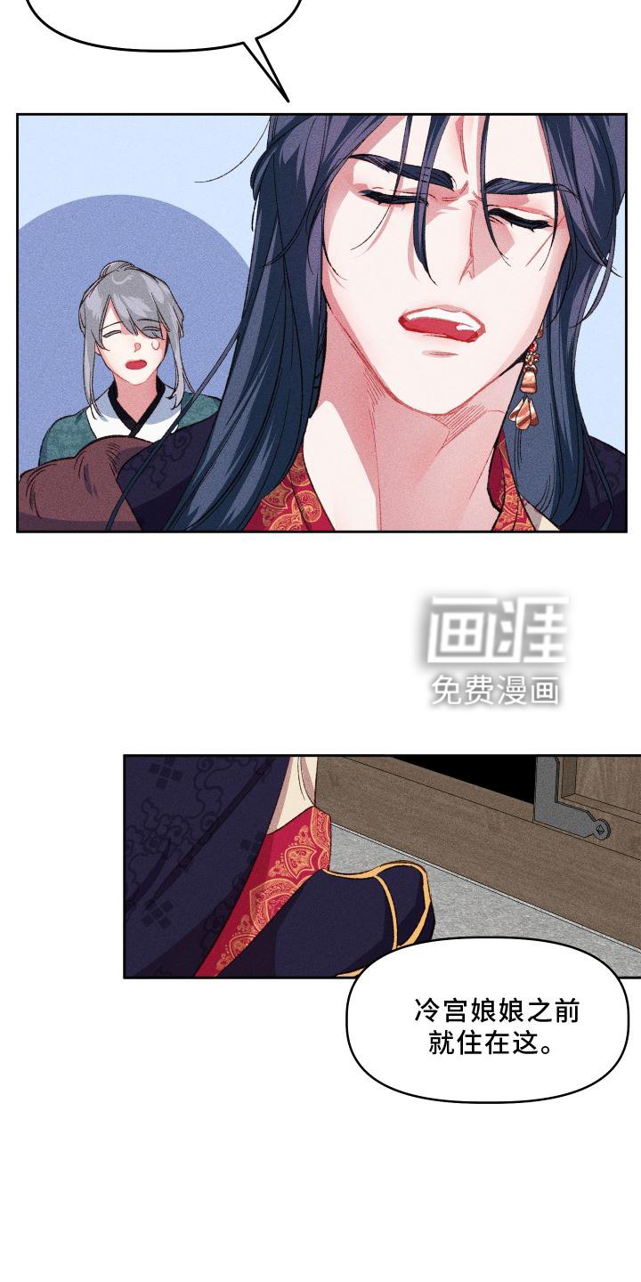 第14章：出门