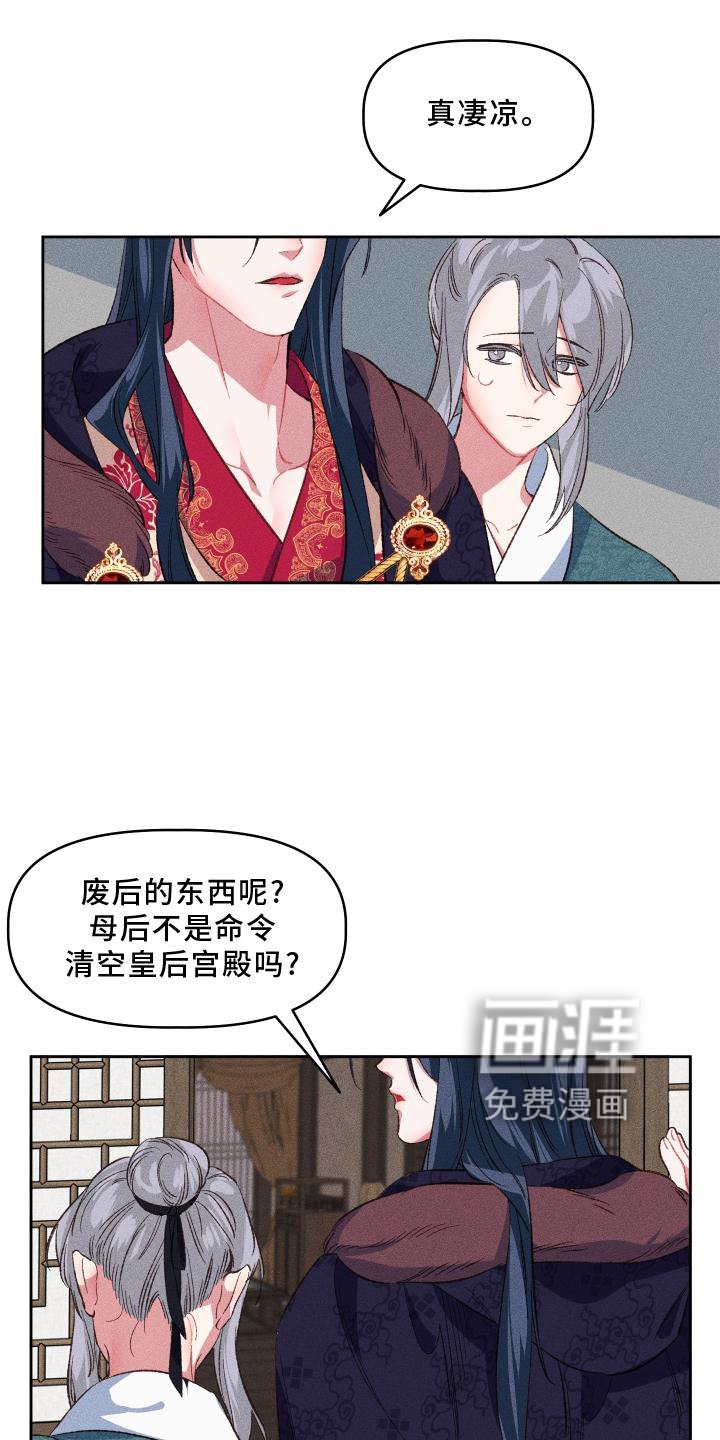 第14章：出门