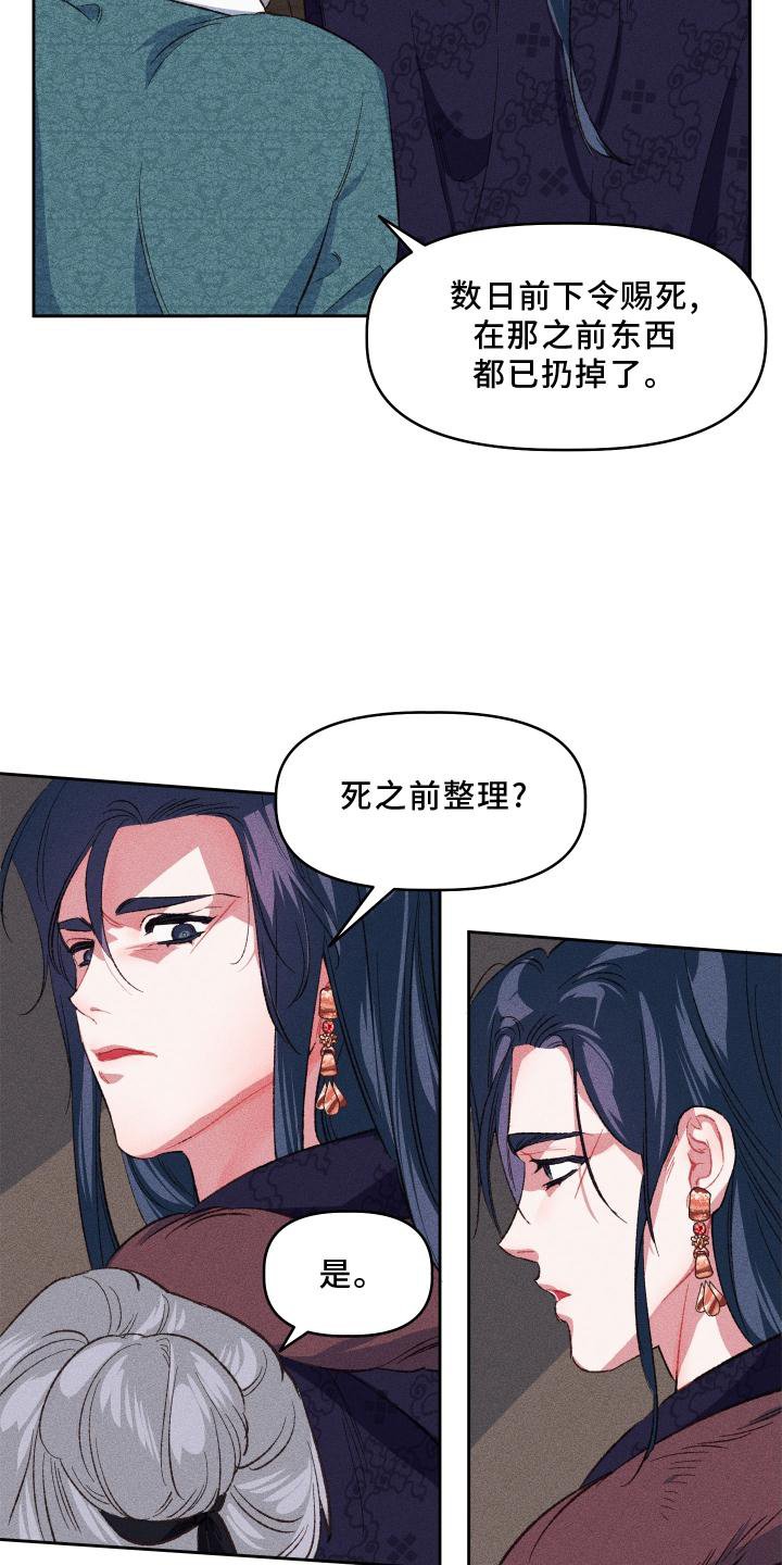 第14章：出门