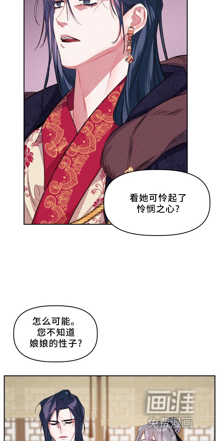 第14章：出门