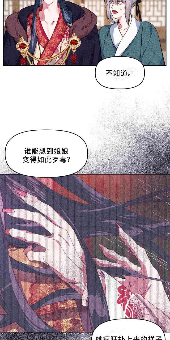 第14章：出门