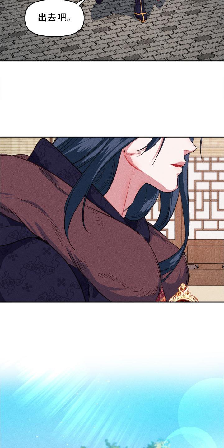 第14章：出门