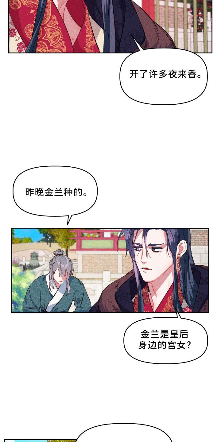 第15章：后悔