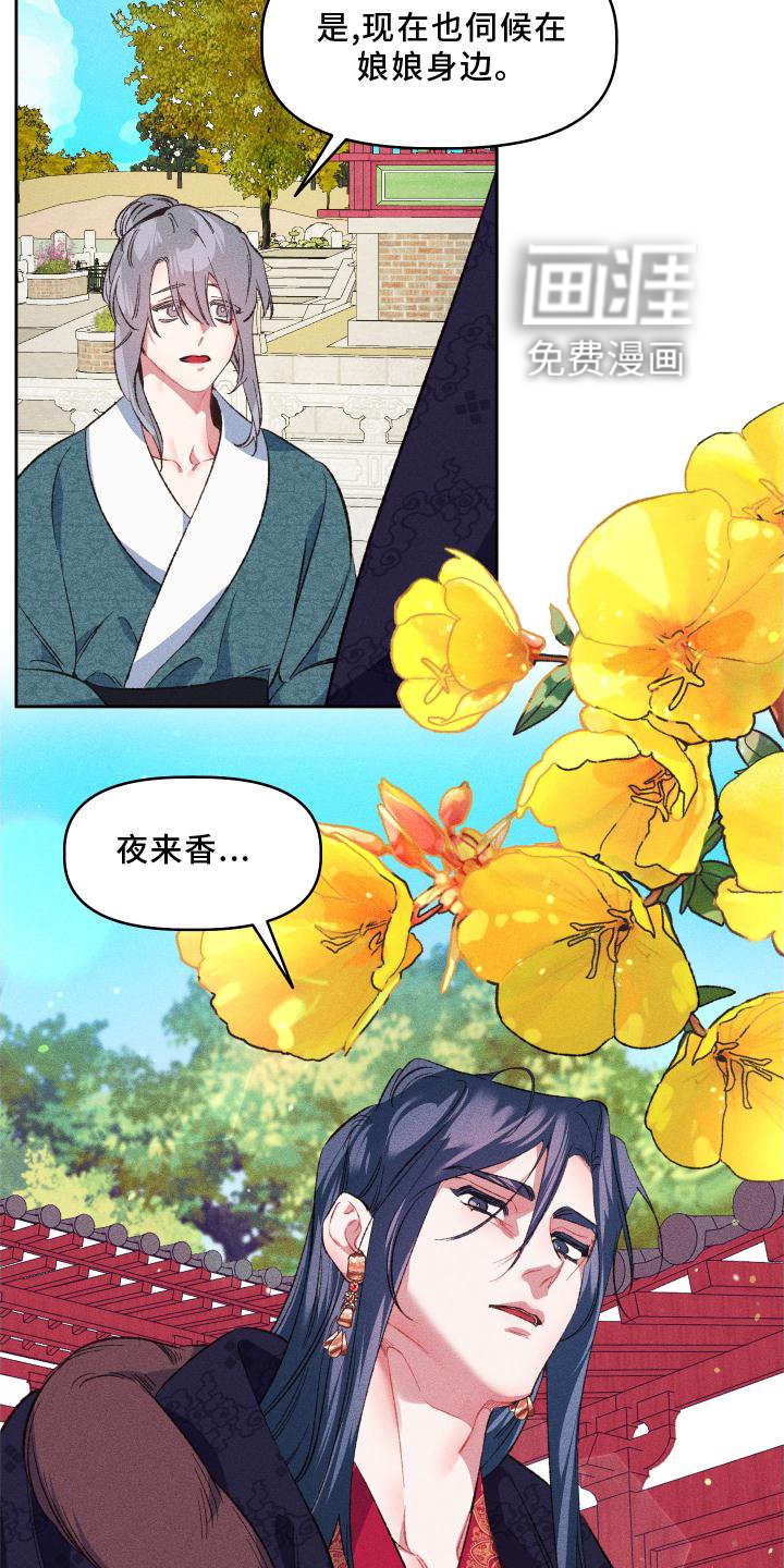 第15章：后悔