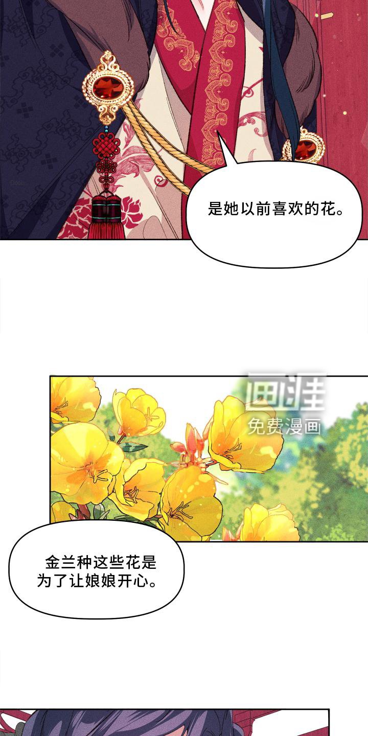 第15章：后悔