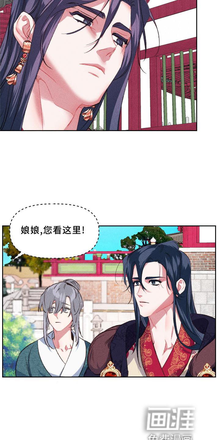 第15章：后悔