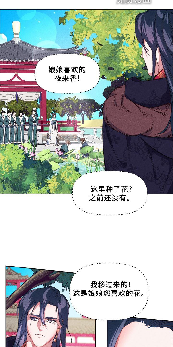 第15章：后悔