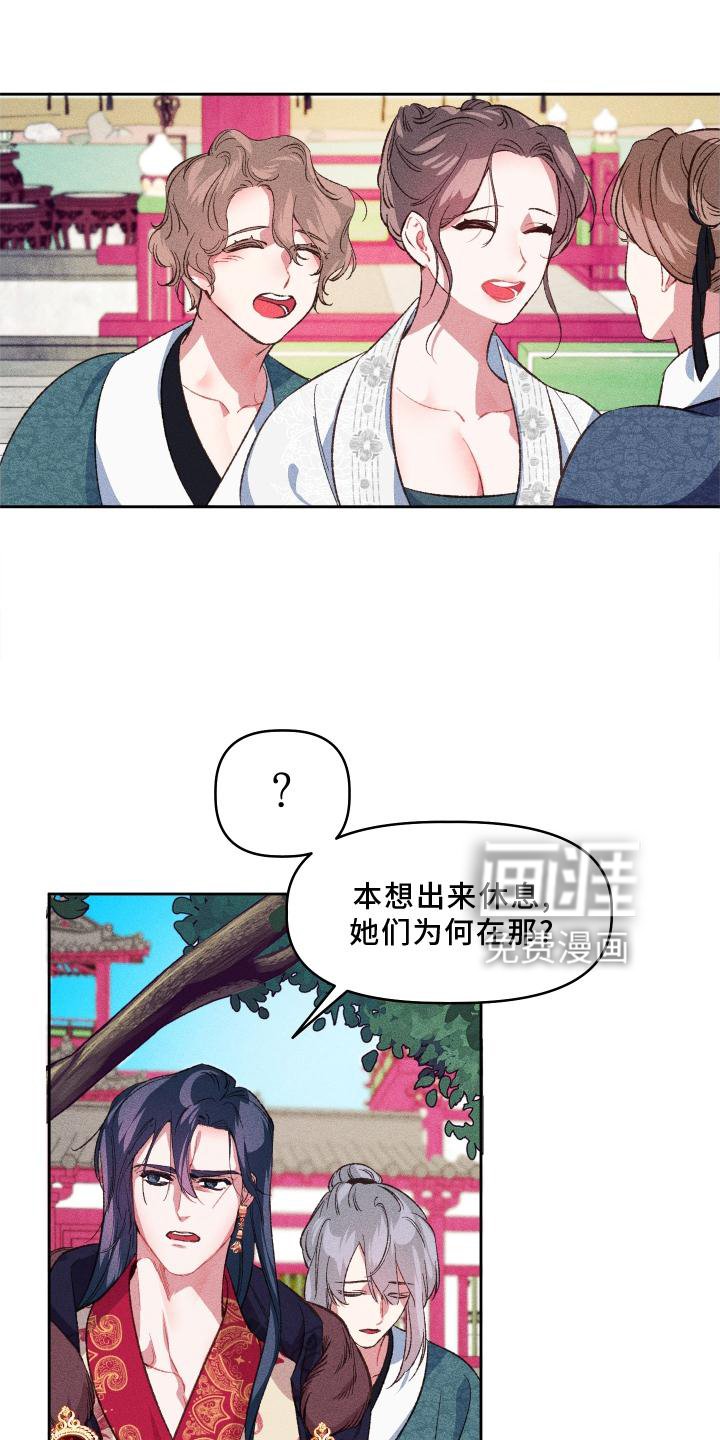 第15章：后悔
