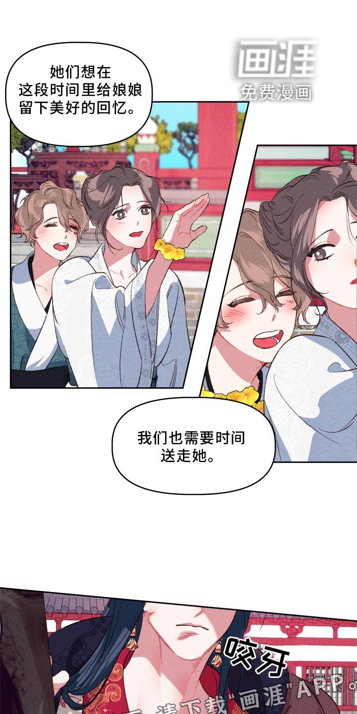 第15章：后悔