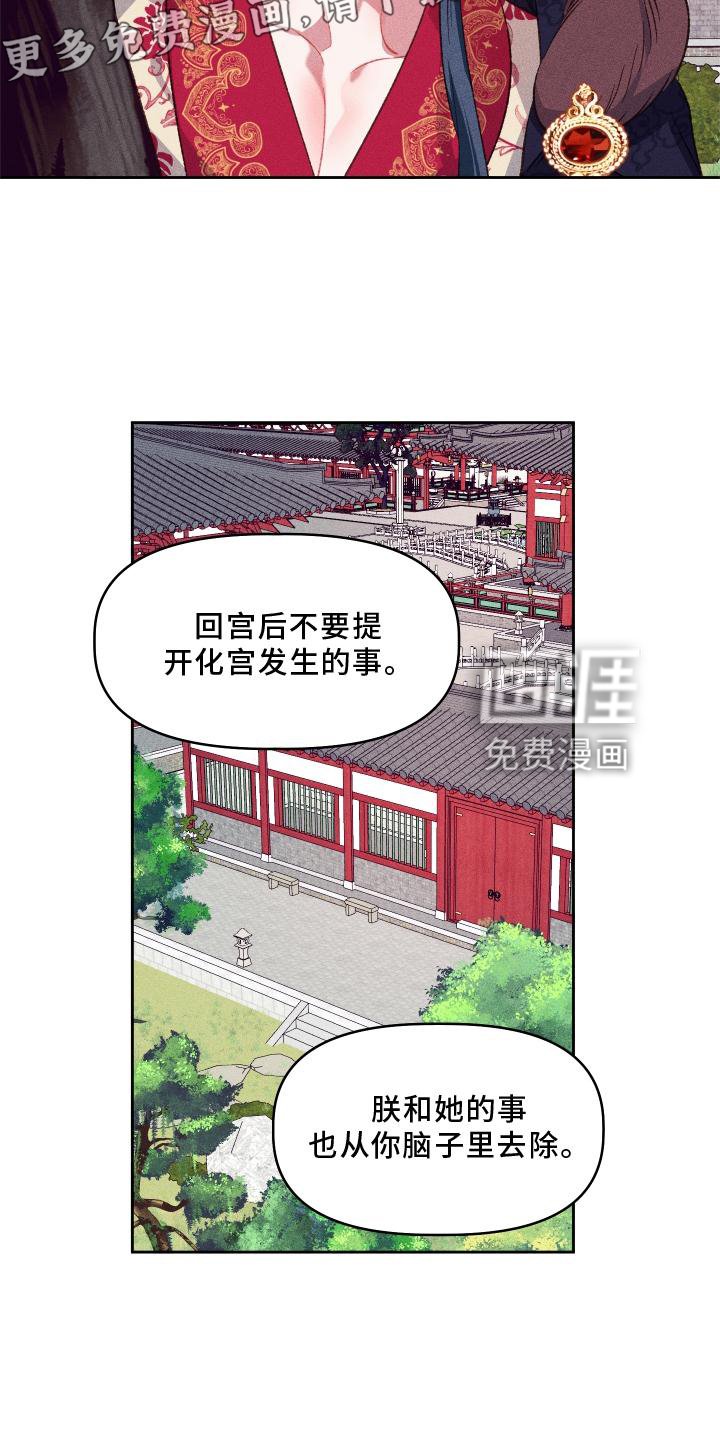 第15章：后悔