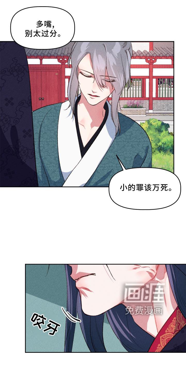 第15章：后悔