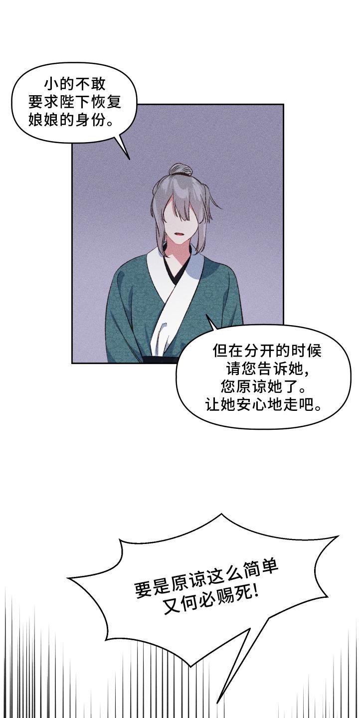 第15章：后悔