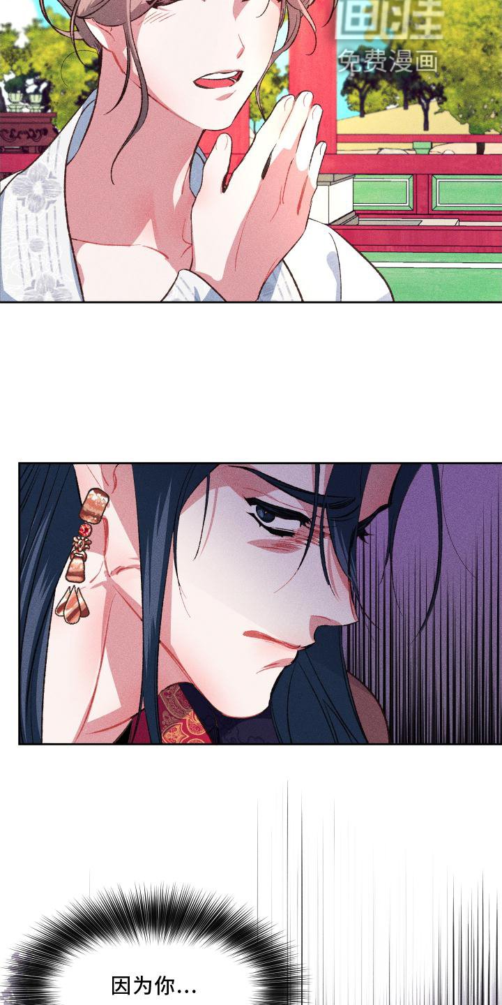 第15章：后悔