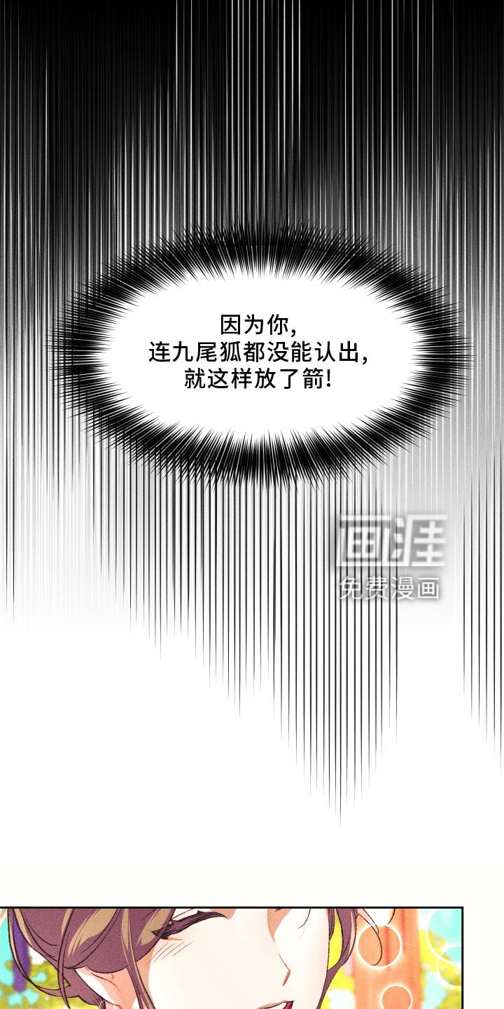 第15章：后悔