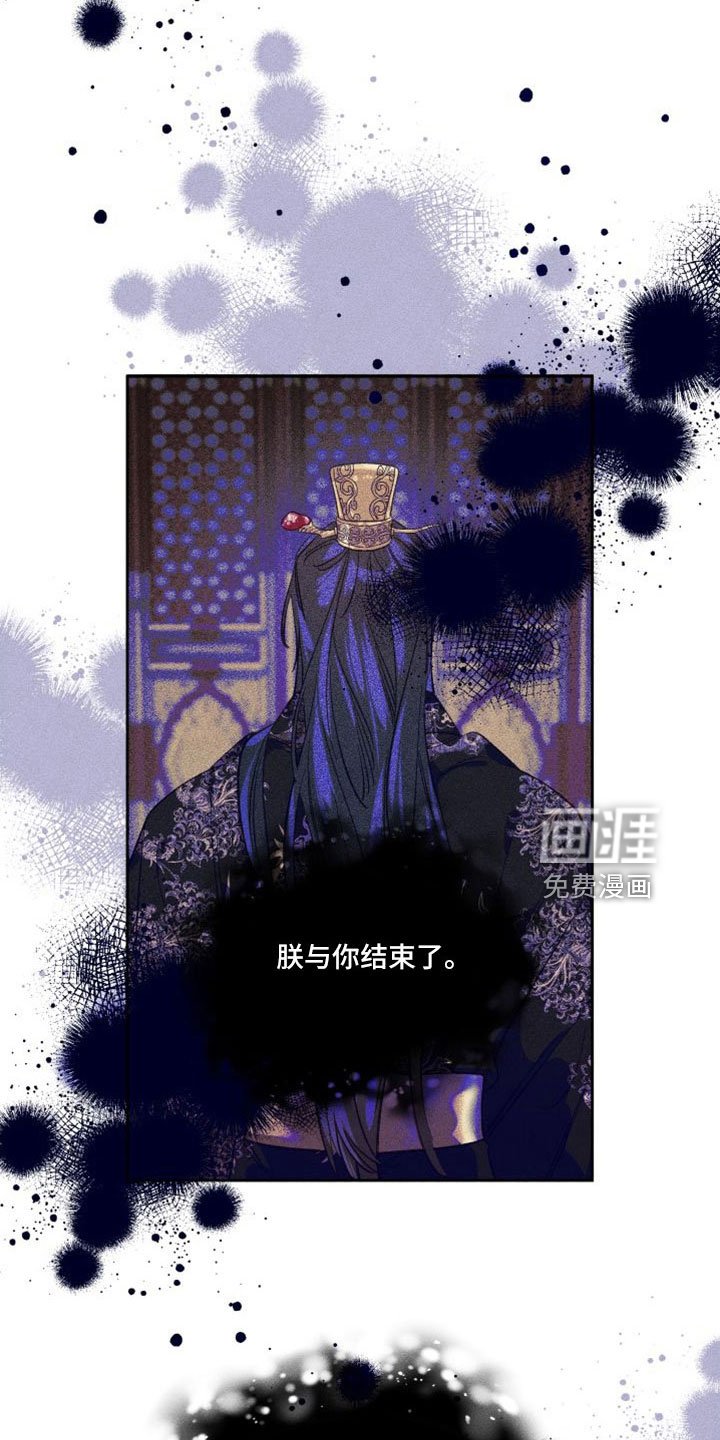 第16章：原来如此