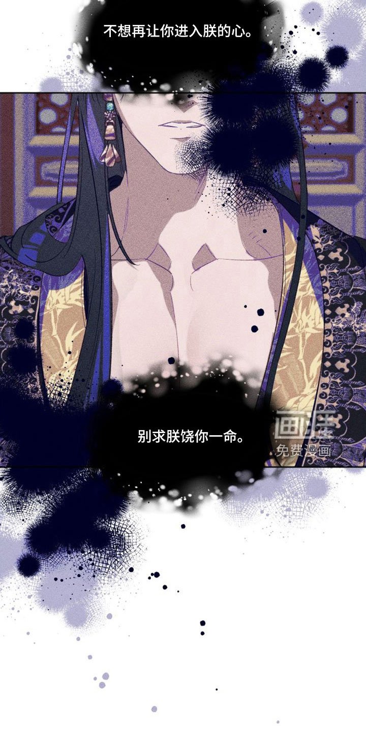 第16章：原来如此