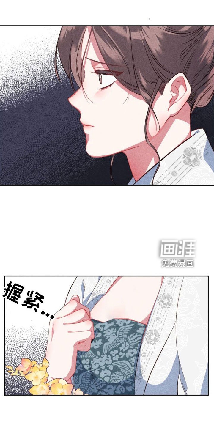 第16章：原来如此