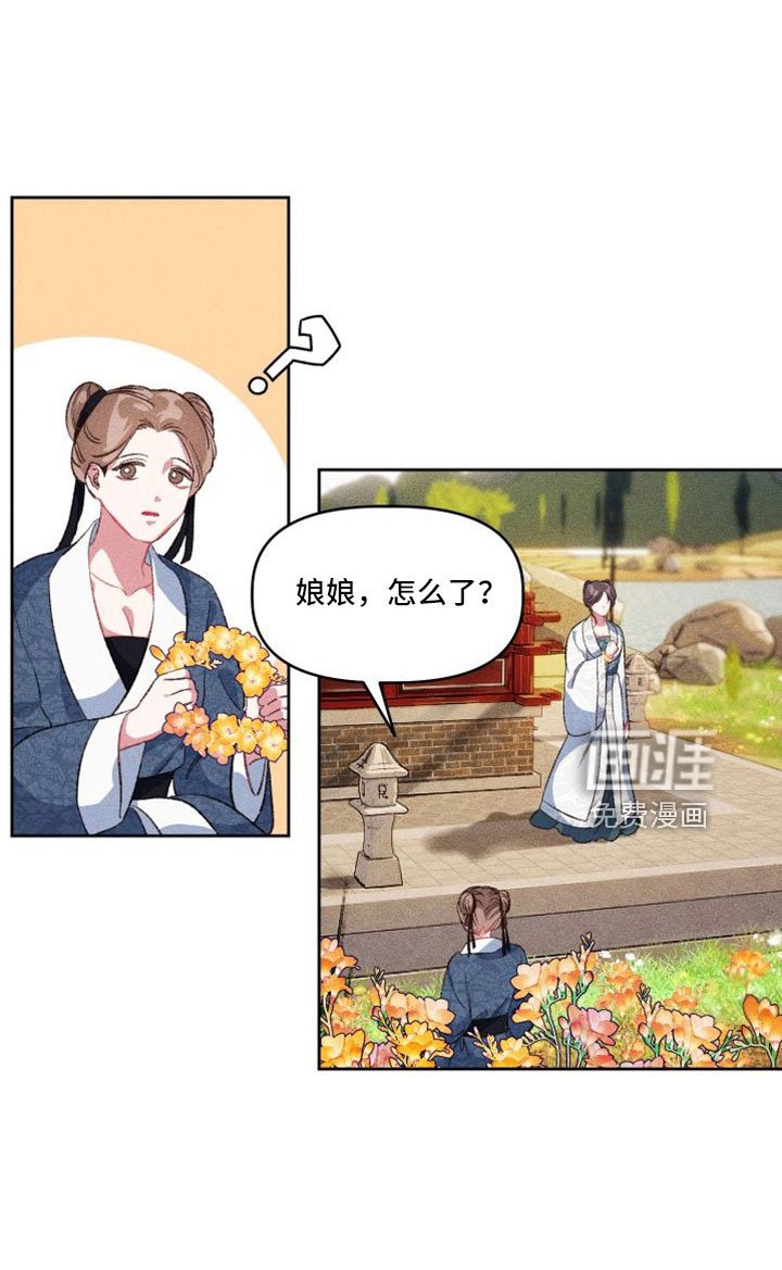 第16章：原来如此