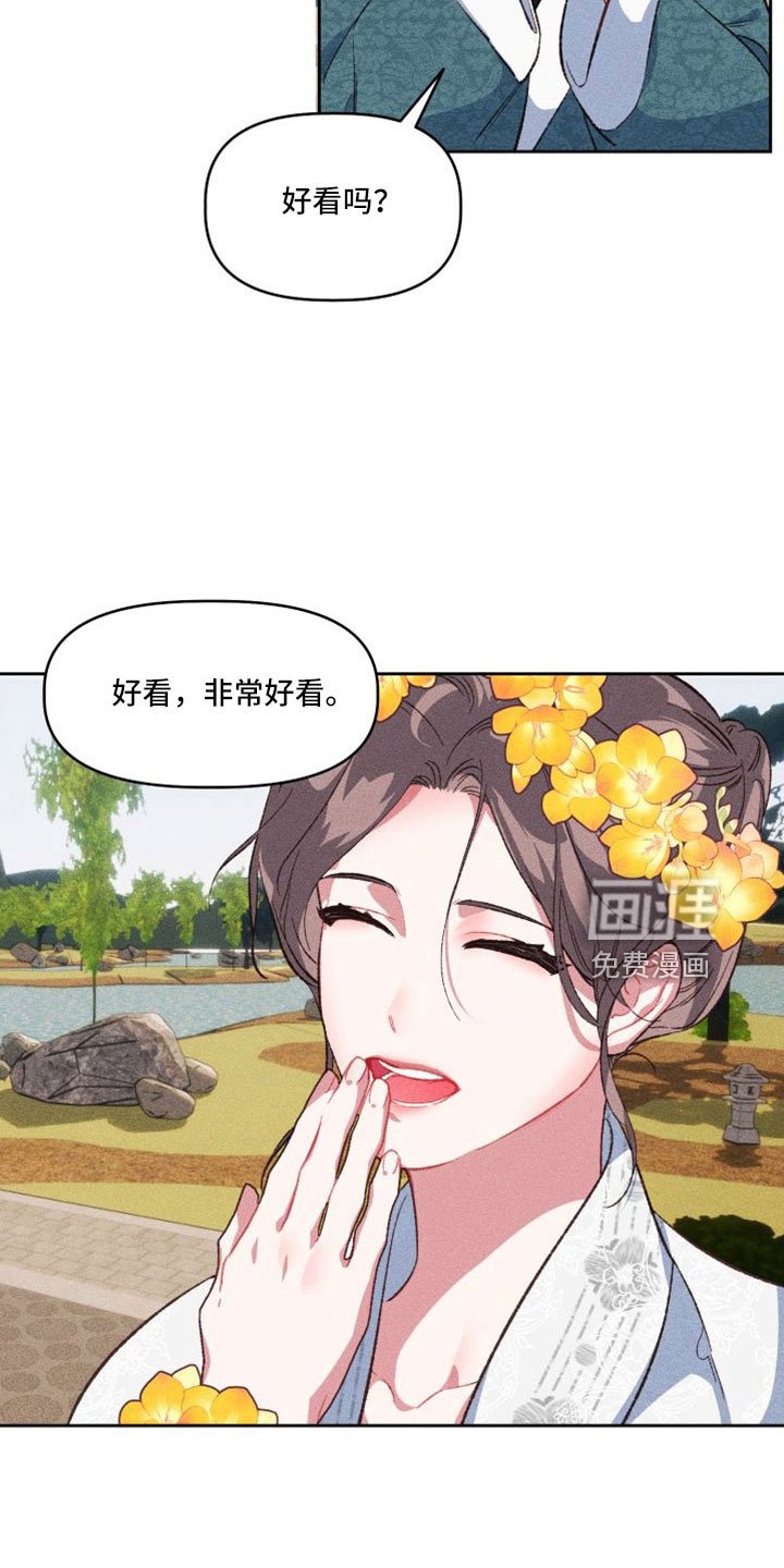 第16章：原来如此